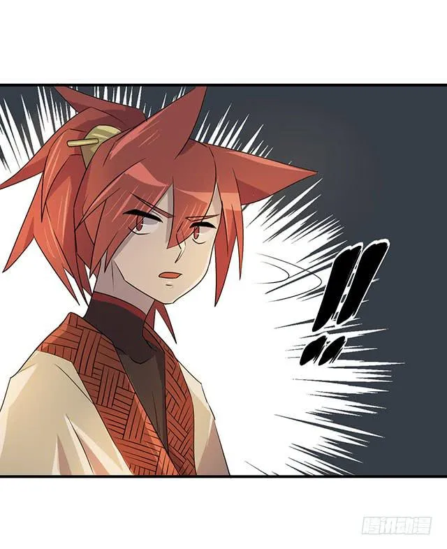 第37话 第47页