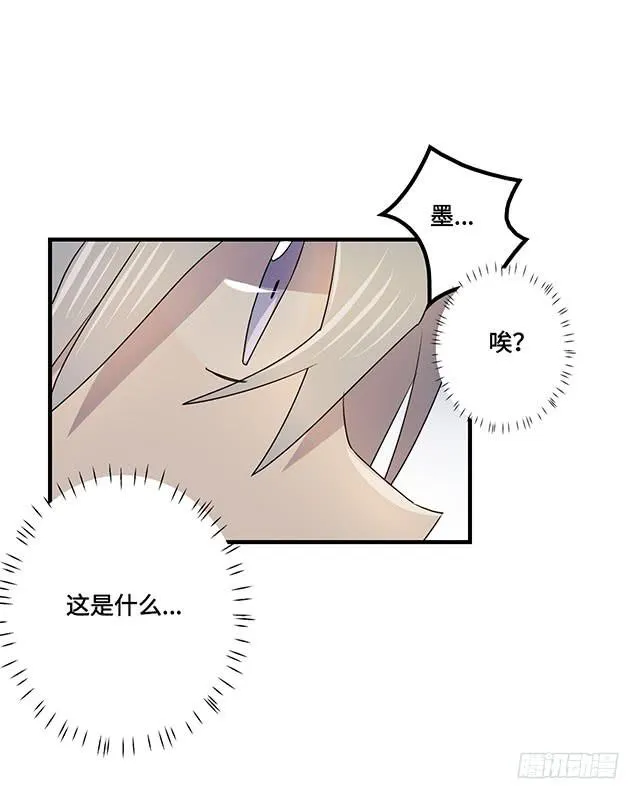 第37话 第49页