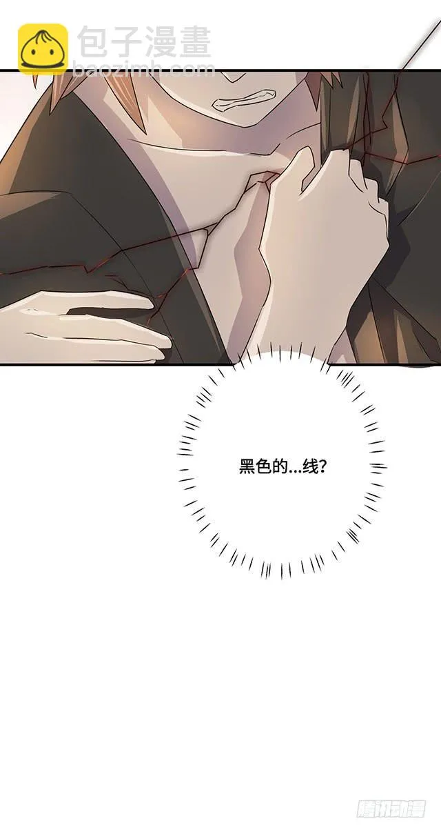 第37话 第50页