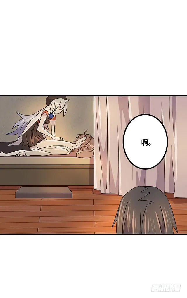 第38话 第5页