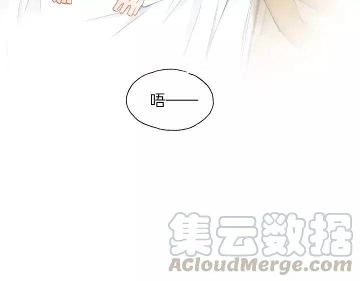 完结篇 大家一起办事儿？ 第34页