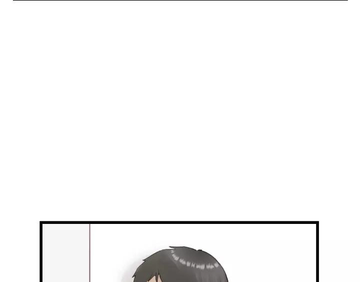 完结篇 大家一起办事儿？ 第39页