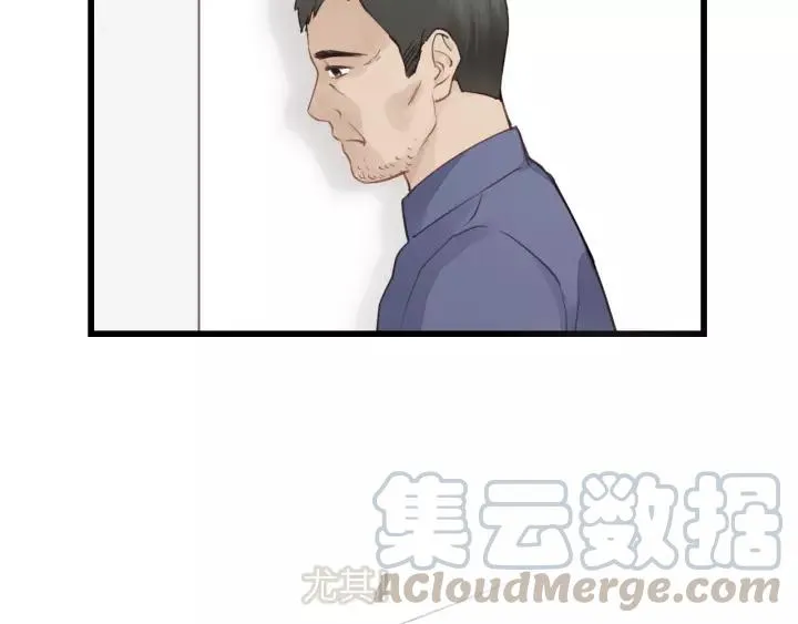 完结篇 大家一起办事儿？ 第40页