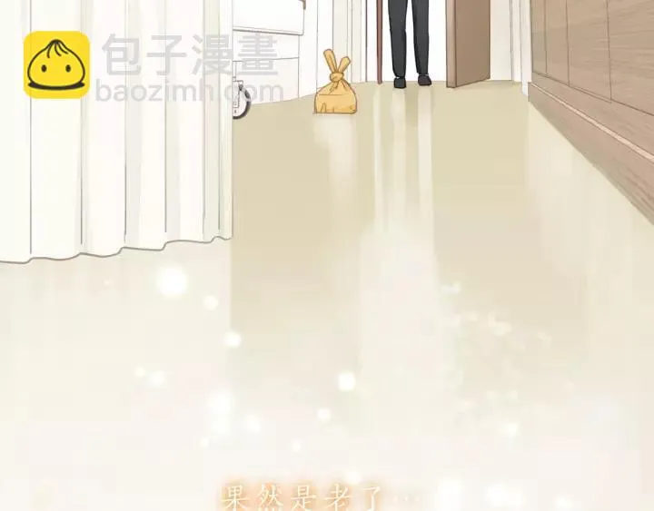 完结篇 大家一起办事儿？ 第44页