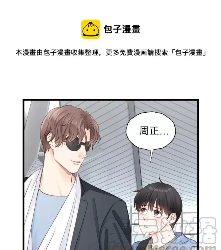 完结篇 大家一起办事儿？ 第55页