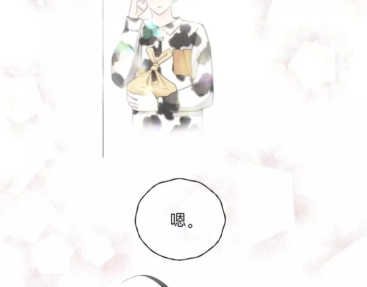 完结篇 大家一起办事儿？ 第59页