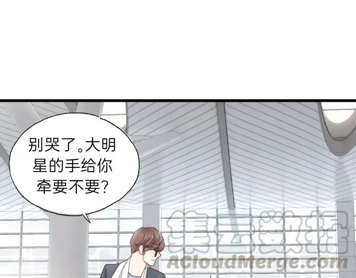 完结篇 大家一起办事儿？ 第64页