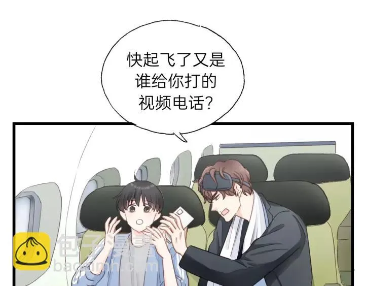 完结篇 大家一起办事儿？ 第72页