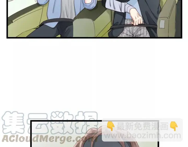 完结篇 大家一起办事儿？ 第73页