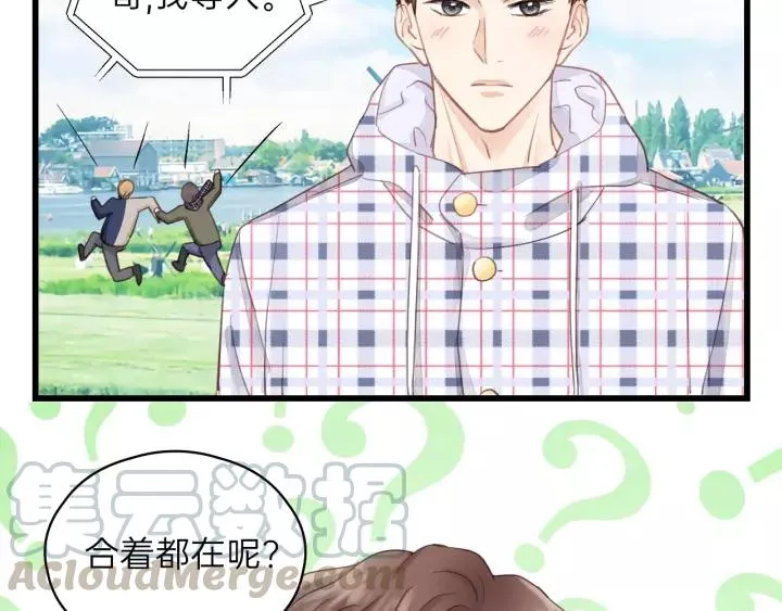 完结篇 大家一起办事儿？ 第82页