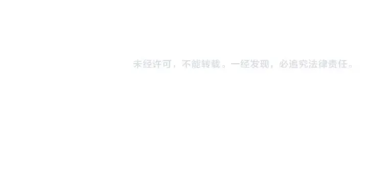 完结篇 大家一起办事儿？ 第93页