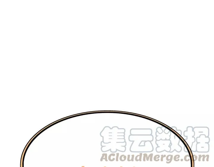 完结篇 大家一起办事儿？ 第94页