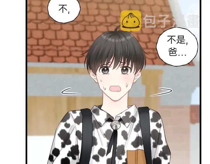 第85话 关系彻底公开！ 第11页