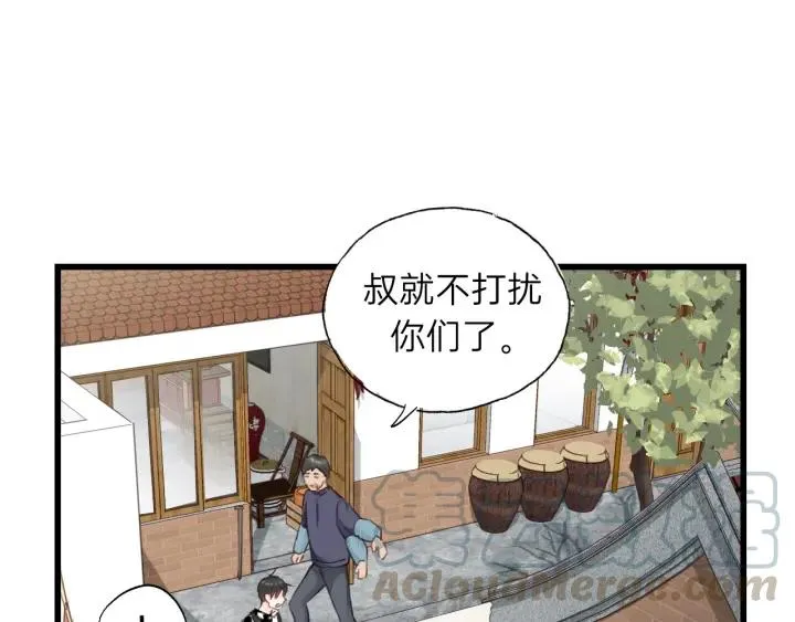第85话 关系彻底公开！ 第21页