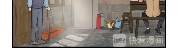 第85话 关系彻底公开！ 第28页