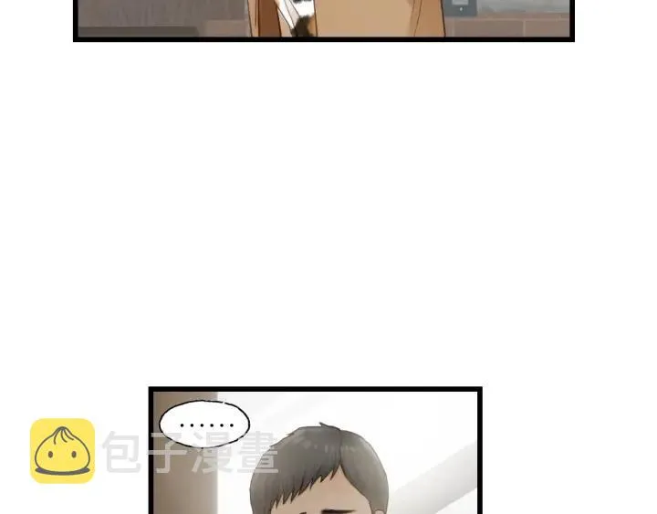 第85话 关系彻底公开！ 第32页