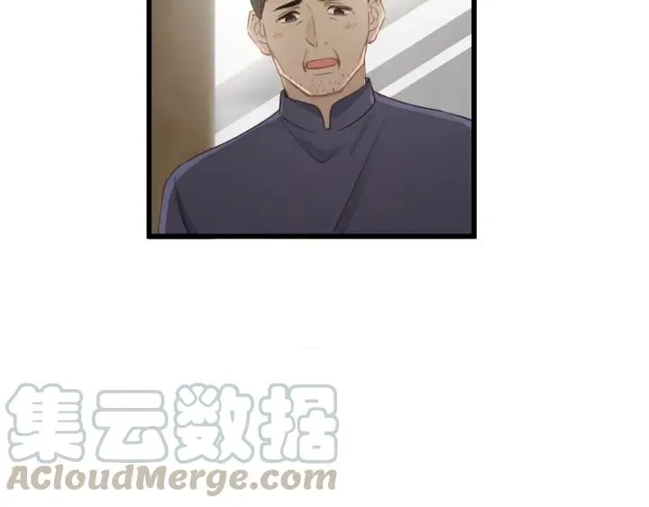 第85话 关系彻底公开！ 第33页
