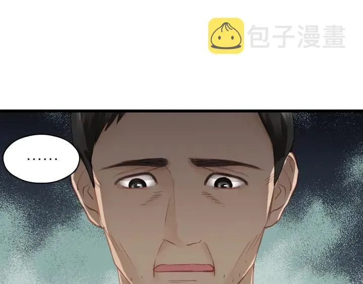 第85话 关系彻底公开！ 第36页