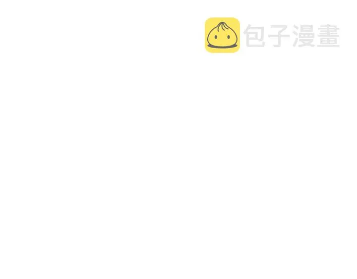 第85话 关系彻底公开！ 第51页