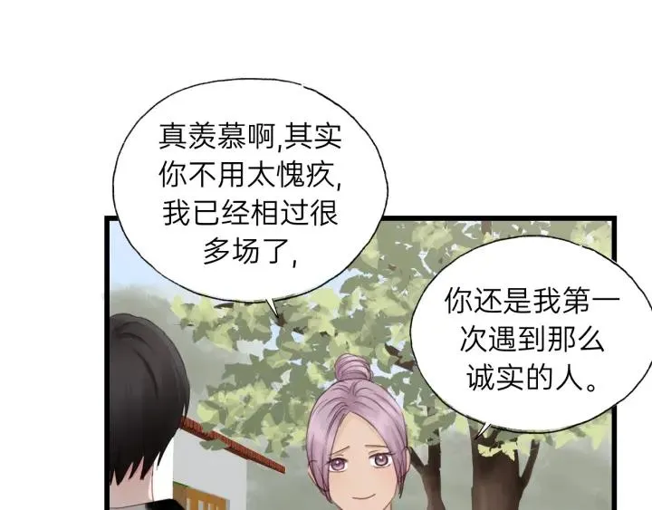 第85话 关系彻底公开！ 第54页