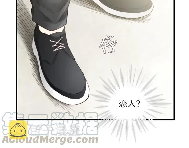 第85话 关系彻底公开！ 第61页