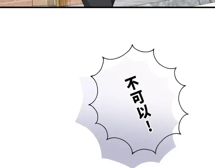 第85话 关系彻底公开！ 第64页