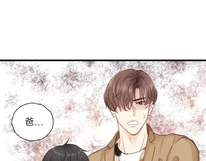 第85话 关系彻底公开！ 第78页