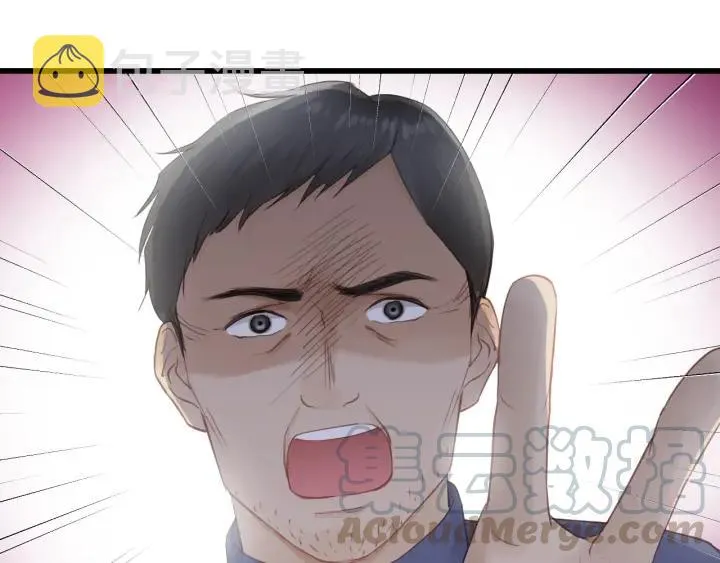 第85话 关系彻底公开！ 第81页