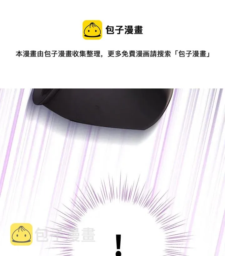 第85话 关系彻底公开！ 第84页