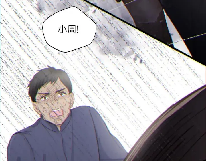 第85话 关系彻底公开！ 第90页