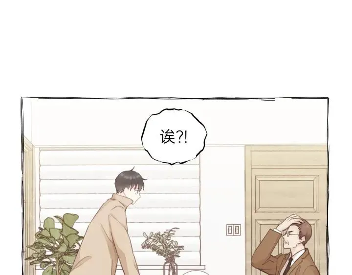 第84话 公交车咚~ 第12页
