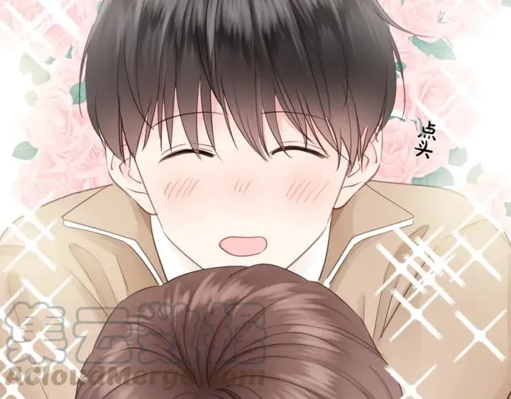 第84话 公交车咚~ 第25页