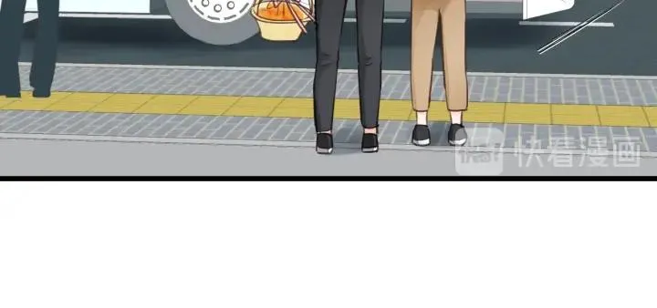 第84话 公交车咚~ 第40页