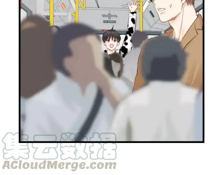 第84话 公交车咚~ 第45页