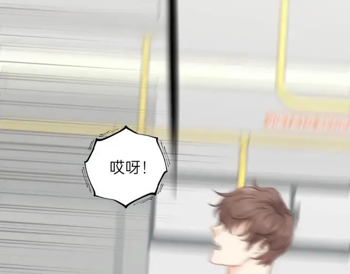 第84话 公交车咚~ 第50页