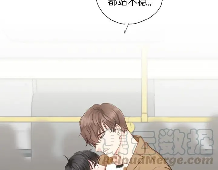 第84话 公交车咚~ 第53页