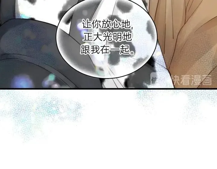 第84话 公交车咚~ 第62页