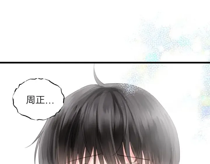 第84话 公交车咚~ 第63页