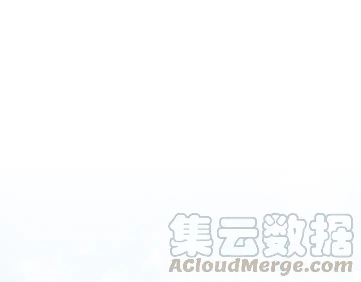 第84话 公交车咚~ 第73页