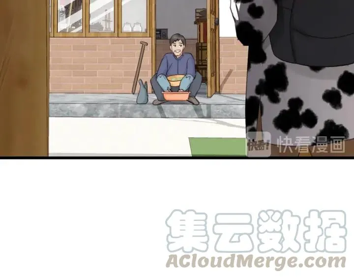 第84话 公交车咚~ 第77页