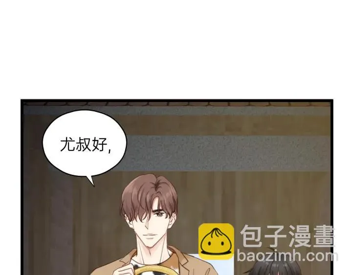 第84话 公交车咚~ 第78页