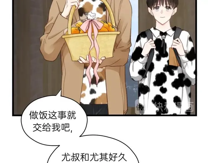 第84话 公交车咚~ 第79页