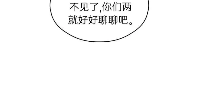 第84话 公交车咚~ 第80页