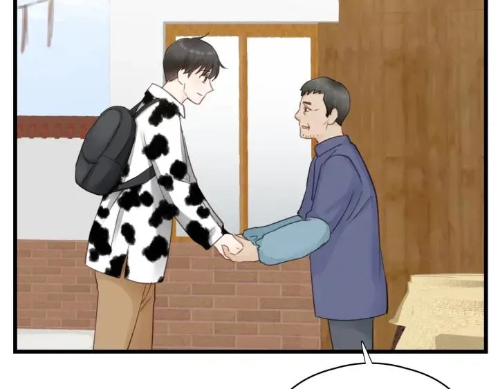 第84话 公交车咚~ 第86页
