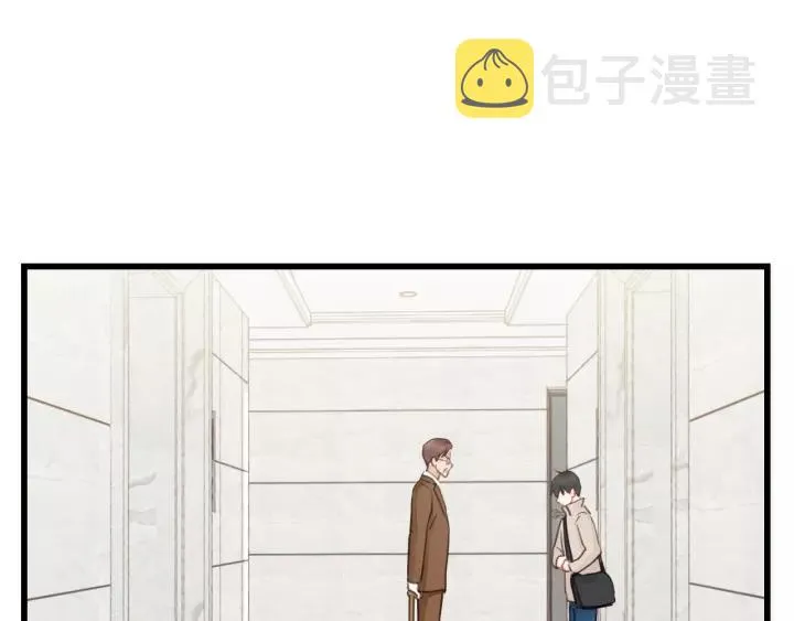 第83话 我是不会离开他的！ 第5页