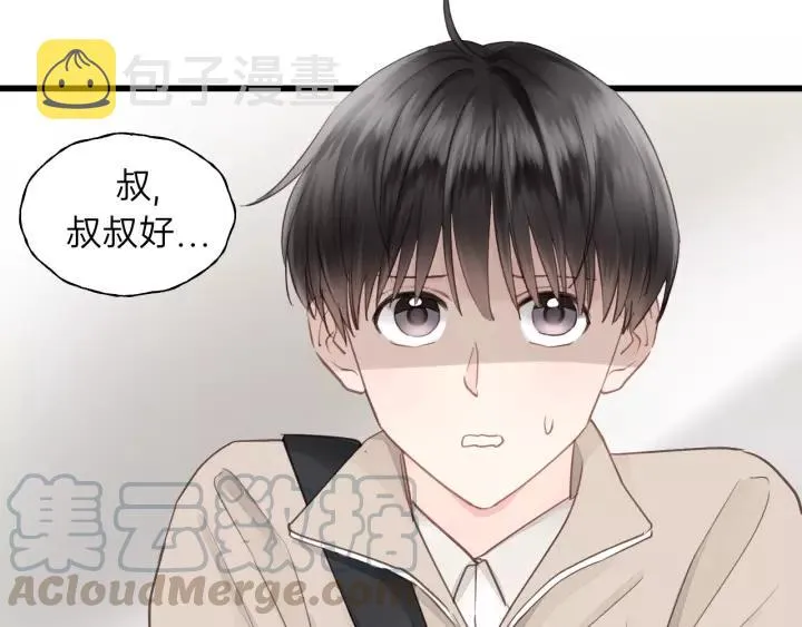 第83话 我是不会离开他的！ 第7页