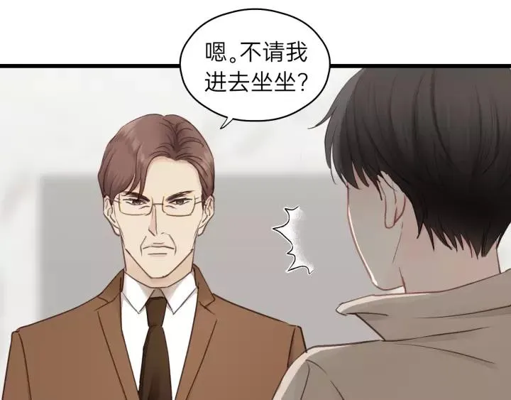 第83话 我是不会离开他的！ 第9页