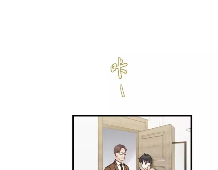 第83话 我是不会离开他的！ 第12页
