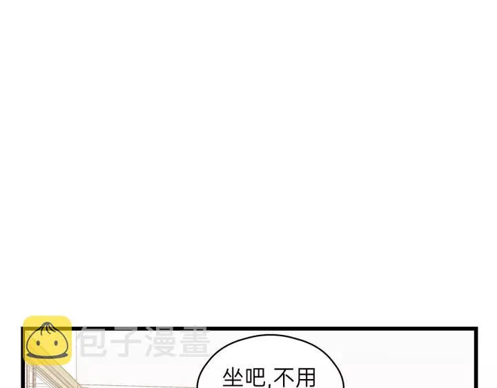 第83话 我是不会离开他的！ 第18页