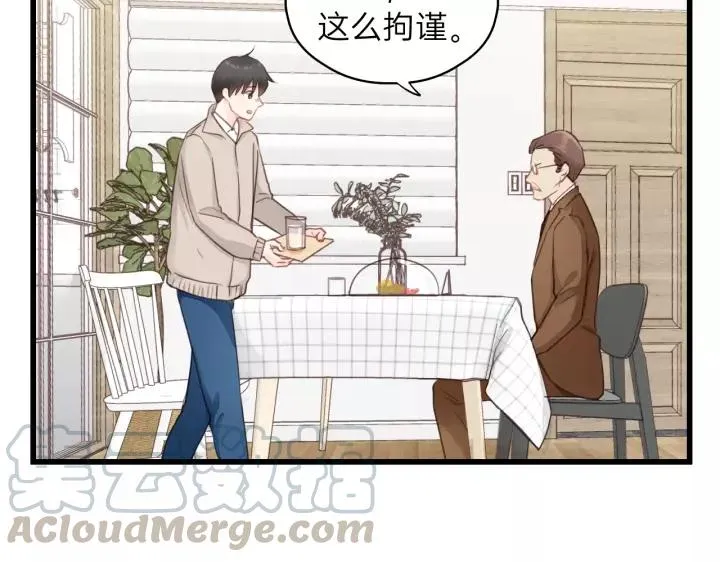第83话 我是不会离开他的！ 第19页